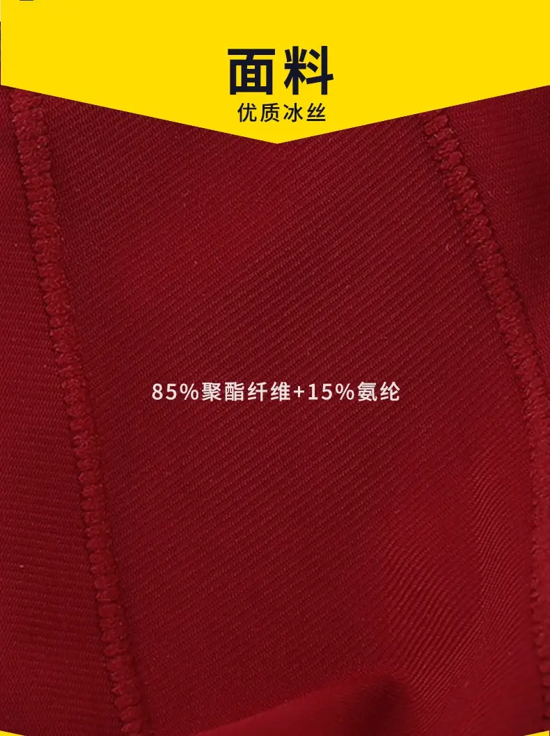 Roupa íntima masculina de abas estreitas, seda gelada, cintura baixa, sexy, pura luxúria e roupa íntima picante — image 2