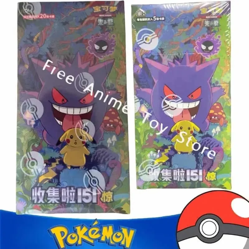 Original Simplified Chinese Pokémon Card PTCG Collect It 151shock Supplement Add Replenish Complement Package Collect Child Gift — image 1