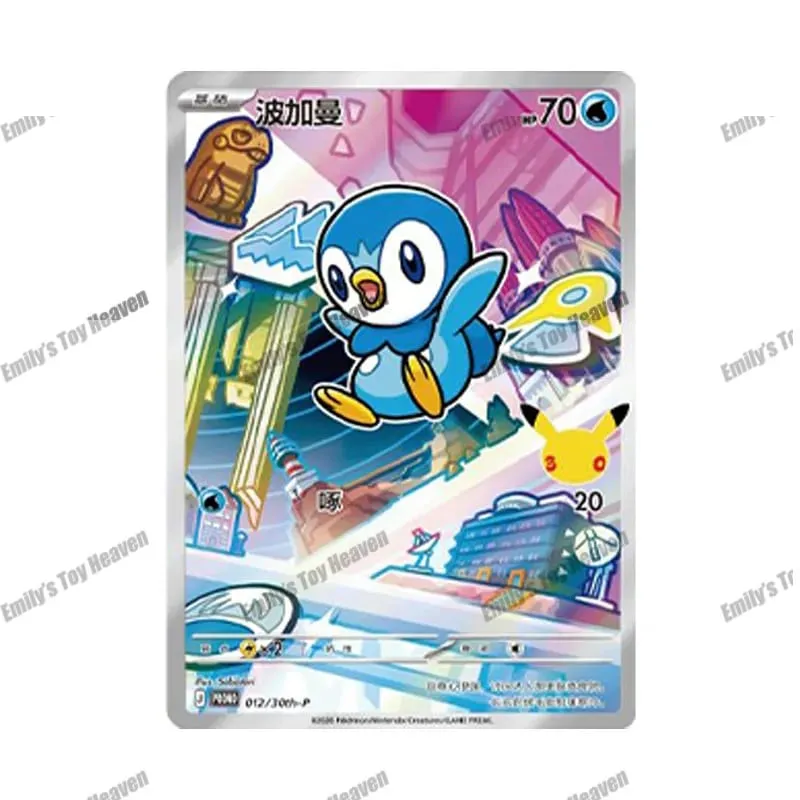 In Stock New Simplified Chinese Pokémon 30th Anniversary Celebration First Partner SIR Set Vol.1 Vol.2 Collectible PTCG Cards — image 28