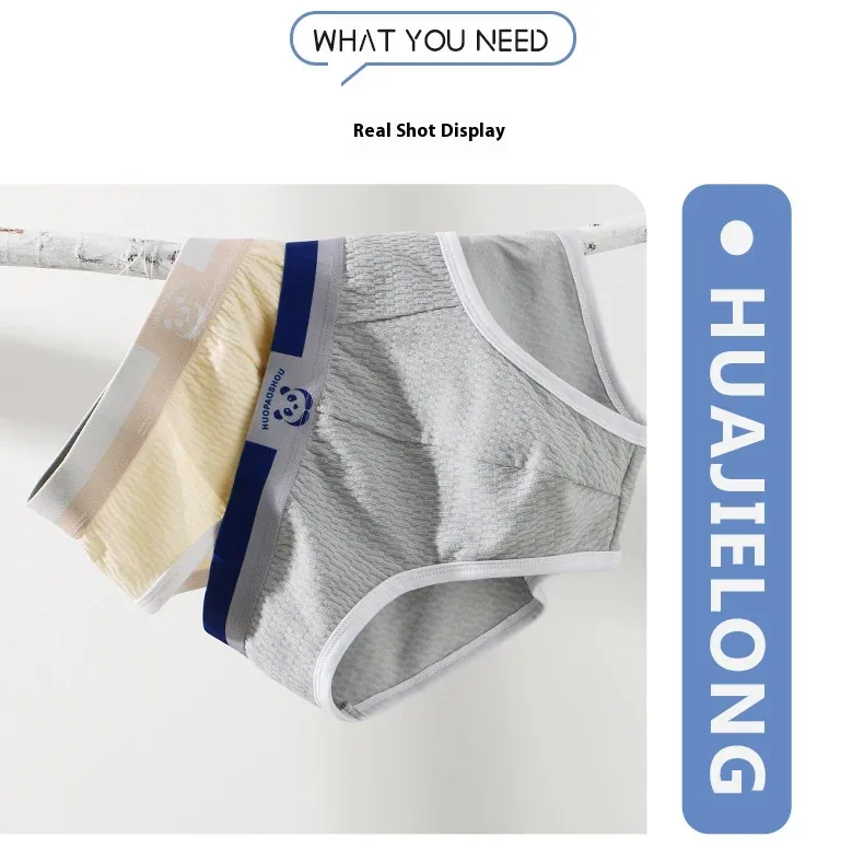 Mga Bagong Panti ng Lalaki Mga Lalaki Sexy na Kasuotang panloob na Teenage Cotton Panties Triangle Pants Malaking Sukat Simple Breathable Manipis na Tide Shorts — image 16