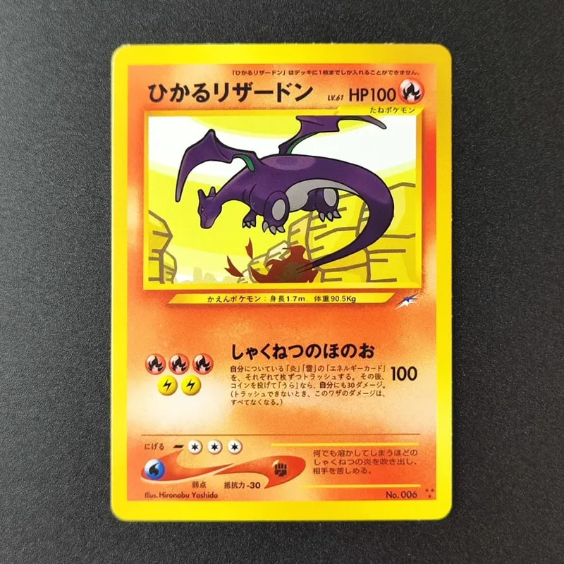 Proxy PKM Card M2 Inferno X TCG Mega Charizard X ex Oricorio Dawn Sharpedo Lopunny Trading Card Game — image 14