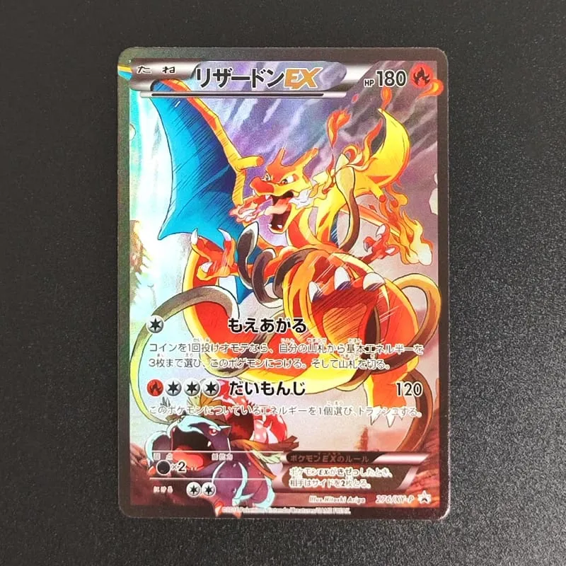 PKM Japanese Foil Proxy Card Sv11W White Flare Sv11B Black Bolt Reshiram Zekrom Ex Victini 288/sv-P Game Collection Card Toy — image 20
