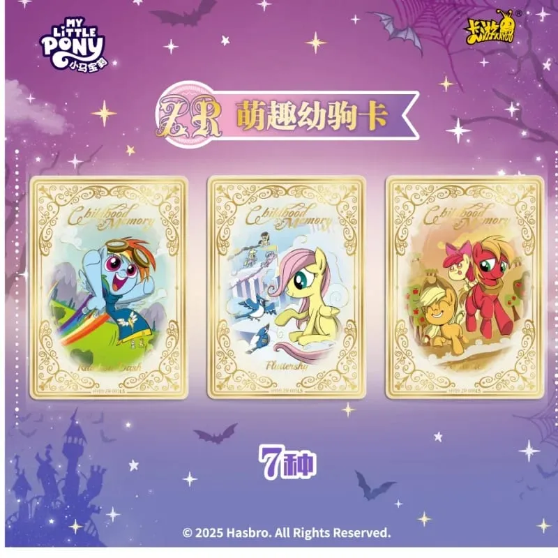New My Little Pony Friendship Forever Card Huiyue Pack 9 European Retro Style Ultimate Fantasy Card Anime Peripheral Gift — image 3