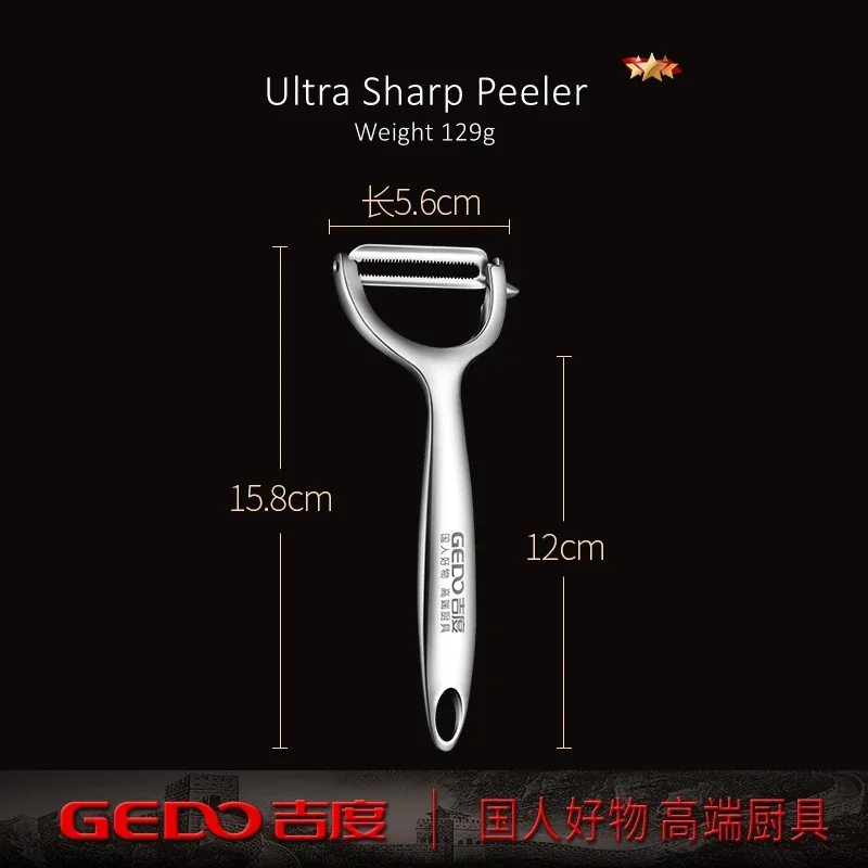 Sertipikasyon ng LFGB na Ultra Matalim at Matibay 420 Hindi kinakalawang na Asero na Pambalat ng Kusina Movable Blade Zester Pagbabalat ng Prutas at Gulay