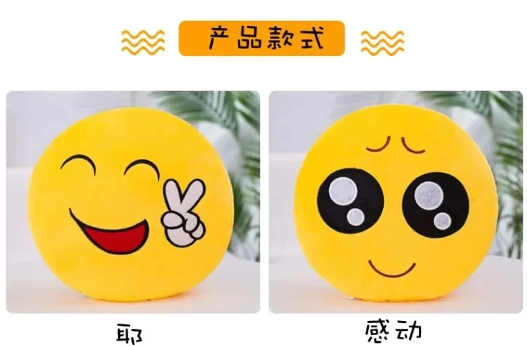 32cm Meme Emoji Smiley Face Plush Pillow Super Cute Soft Hugging Pillow for Sleeping Rest And Cushion - Toy Gift — image 8