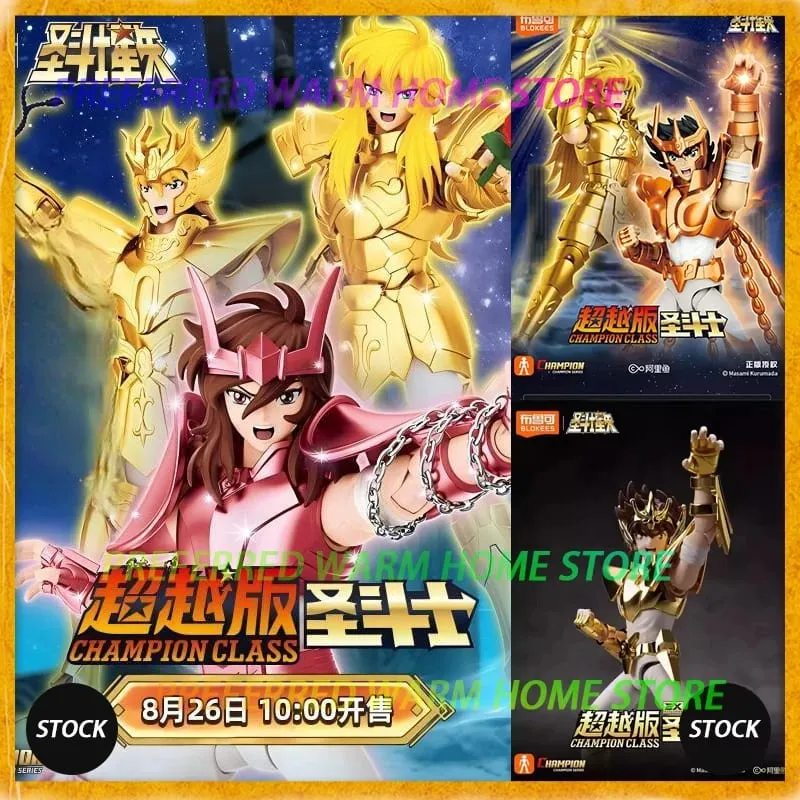 In Stock BLOKEES Saint Seiya CLASSIC CLASS Gold Saint Virgo Shaka Pisces Aphrodite Andromeda Cygnus EX Gold Assembled Model Toys — image 1