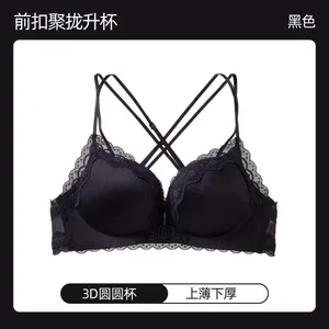 Black-Only-Bra