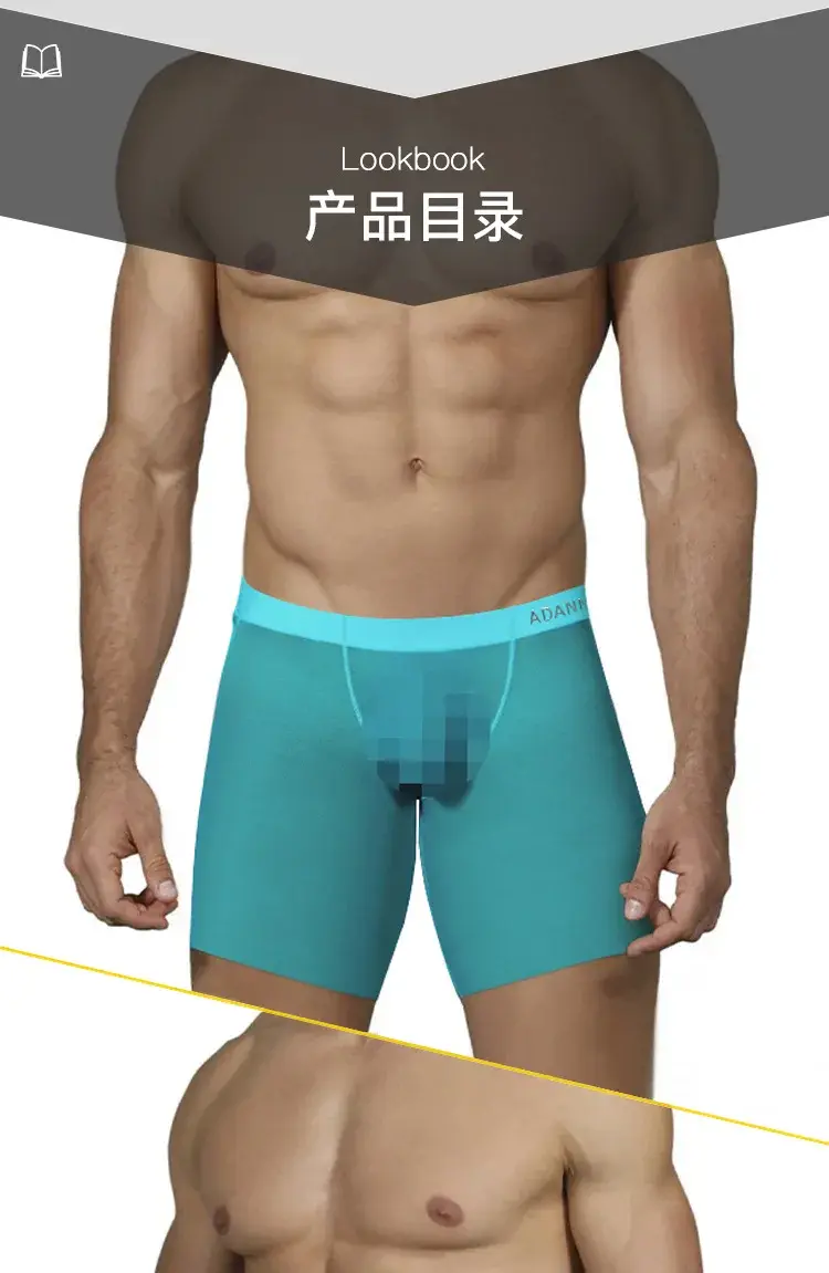 0,01 mm Ultratunna Herrunderkläder Långa boxershorts Cooling Ice Silk Transparent Gym Fitness kalsonger Seamless Mesh Slips
