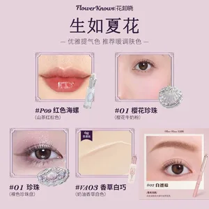 Flowerknows 올인원 메이크업 선물 세트 아이섀도 블러쉬 컨실러 & 립 글레이즈 플라워 노우 키트 풀 마끼아쥬 프로페셔널